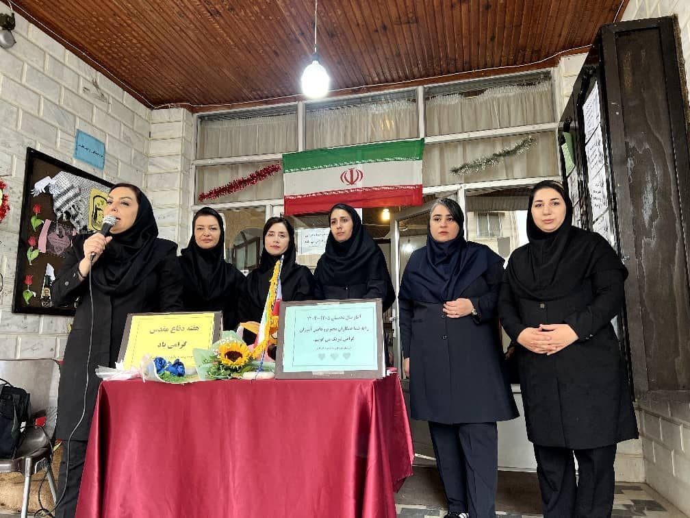 مراسم بازگشایی ۱۴۰۴ افروز