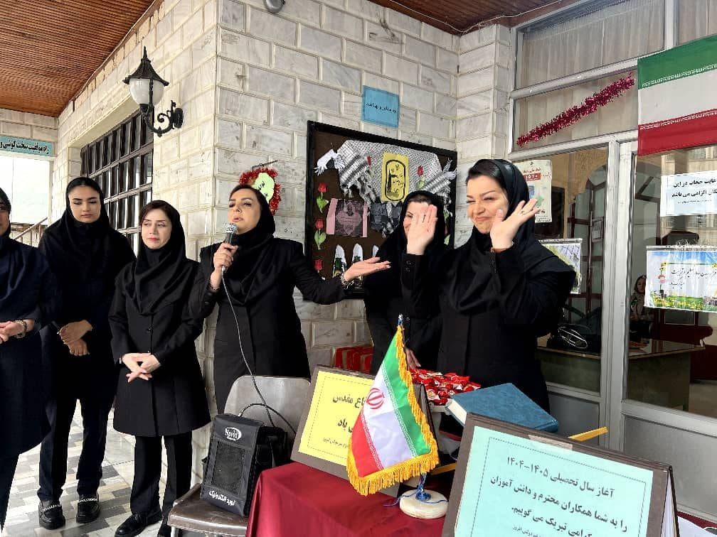 مراسم بازگشایی ۱۴۰۴ افروز