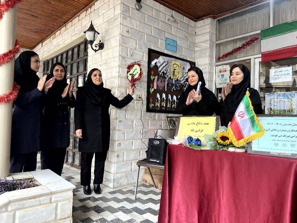 عنوانمراسم بازگشایی ۱۴۰۴ افروز