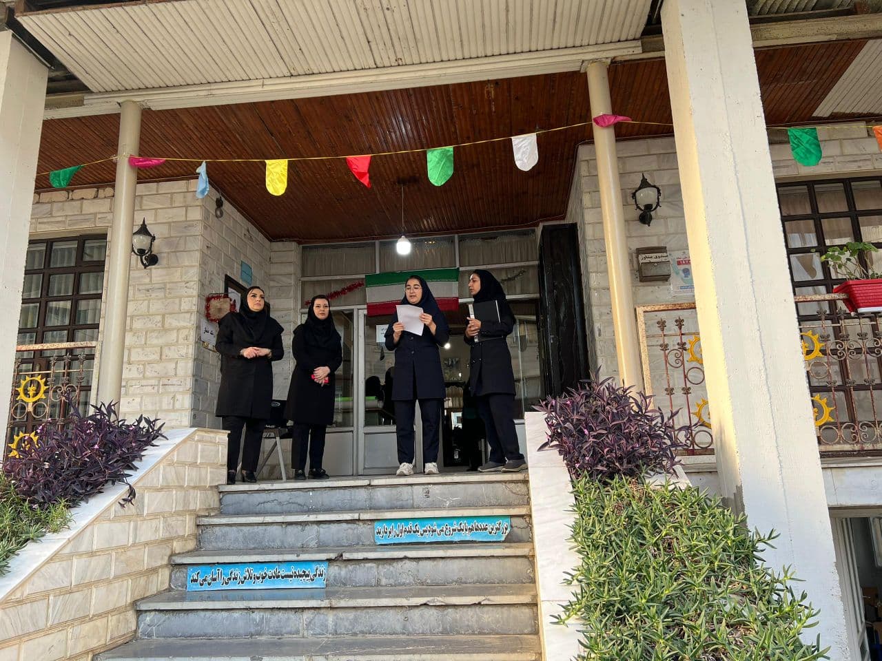 برگزاری مراسم صبحگاهی دوره دوم افروز