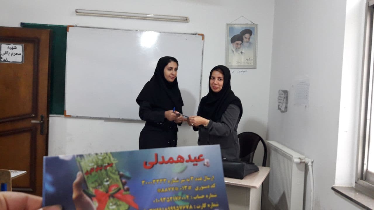 تحویل کارت جشن عاطفه ها به دانش آموزان وهمکاران دوره دوم افروز